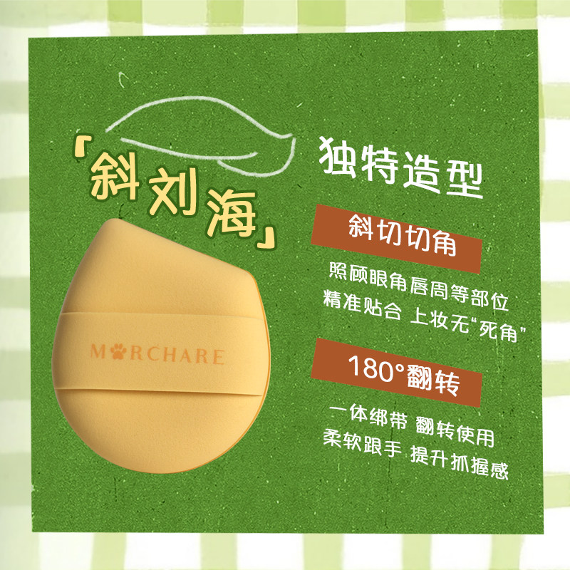 三月兔好萌友系列泡泡弹粉扑粉底液气垫干湿两用不吃粉上妆更服帖,淘宝优惠券,粉丝福利购,淘宝优惠卷