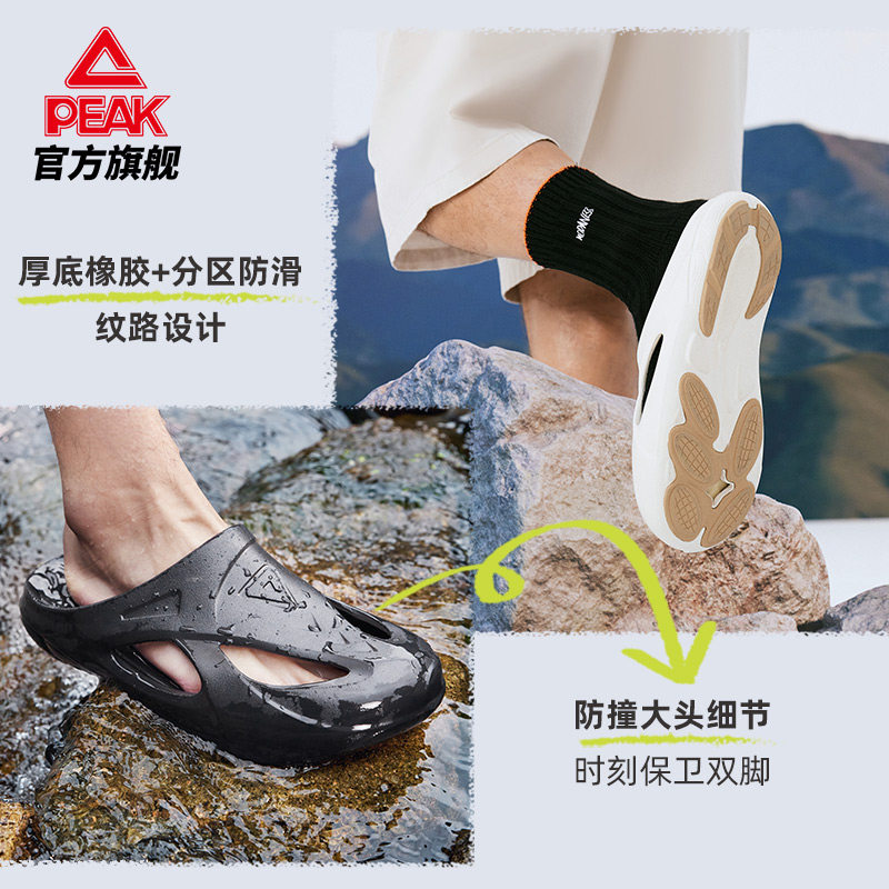 匹克飞鱼拖态极拖鞋男冬季新款运动沙滩鞋户外防滑凉鞋女,淘宝优惠券,粉丝福利购,淘宝优惠卷