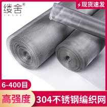 304 stainless steel mesh screen woven filter mesh thickened sift mesh steel wire mesh grid sheet screen mesh screen