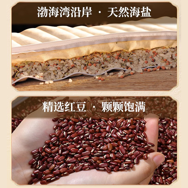 护膝秋冬季保暖老寒腿电加热膝盖热敷关节红豆热敷盐袋艾草理疗袋