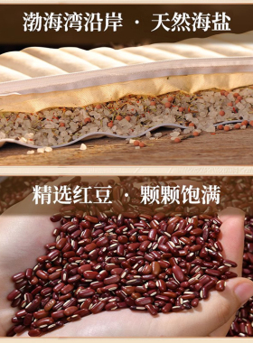 睡德康护膝秋冬季保暖电加热膝盖热敷关节红豆热敷盐袋艾草理疗袋