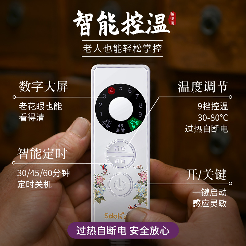 海盐电加热粗盐肩颈热敷包盐袋颈椎理疗腰部艾灸马甲理疗袋子家用
