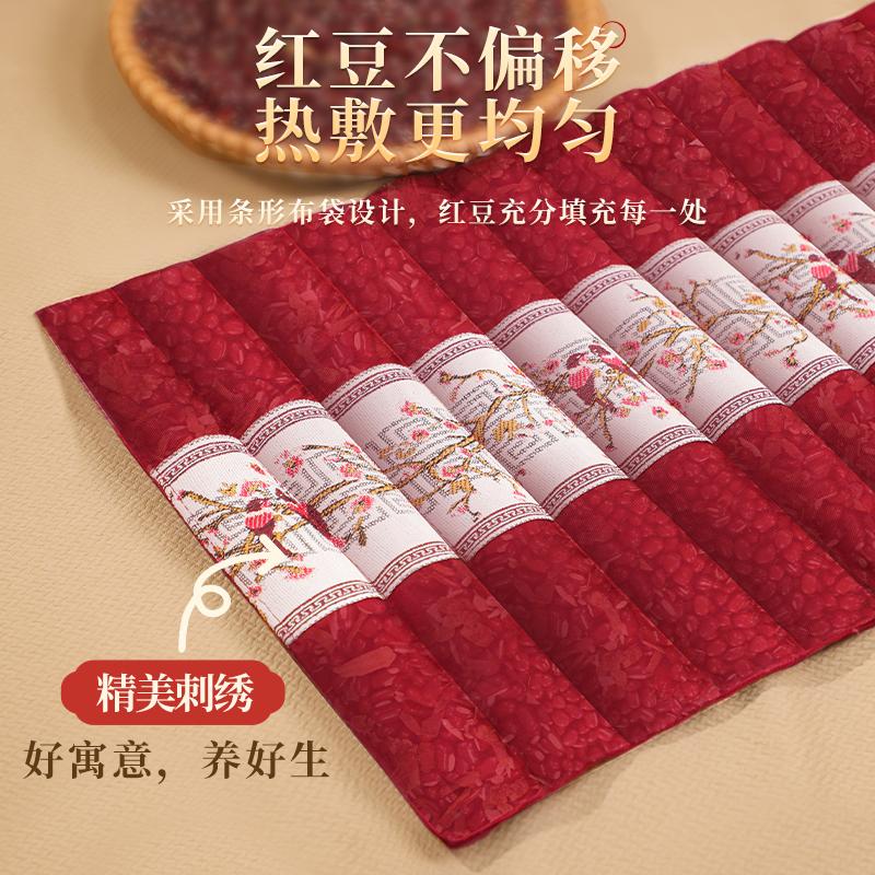 睡德康红豆理疗热敷袋电加热原始点电热毯红豆包中草本理疗袋家用 - 图1