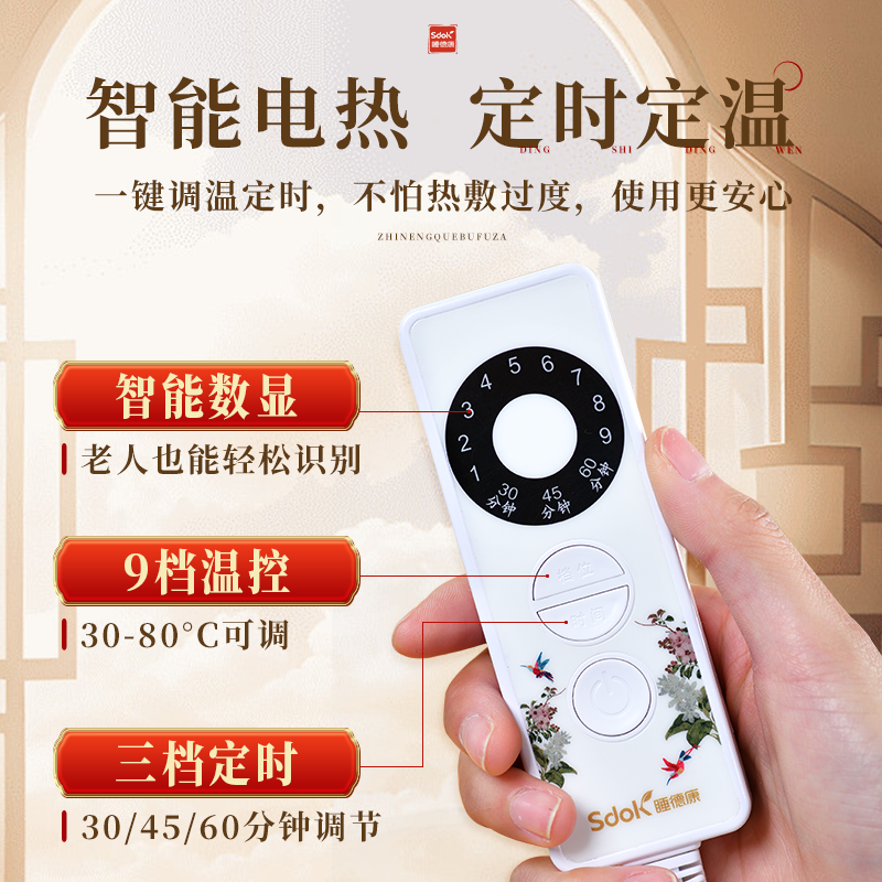 睡德康肩颈热敷包盐袋电加热粗海盐颈椎理疗袋艾灸马甲母亲节礼物
