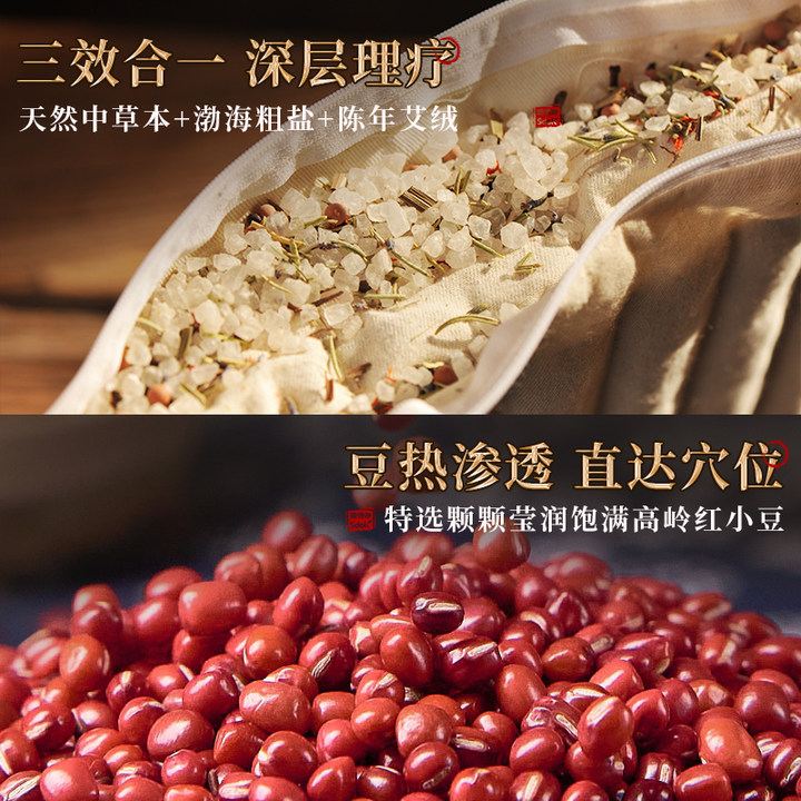 睡德康肩颈热敷包电加热红豆理疗颈椎盐袋披肩家用海盐粗盐热敷袋