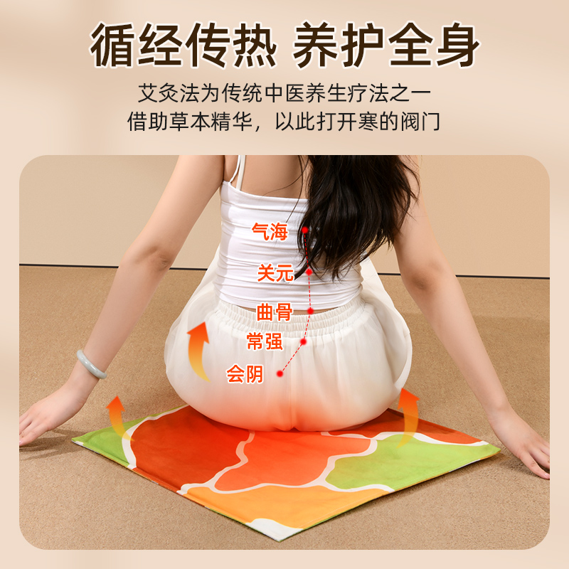 睡德康艾草艾绒坐垫电加热臀部屁股座垫子三伏天艾灸理疗袋热敷包