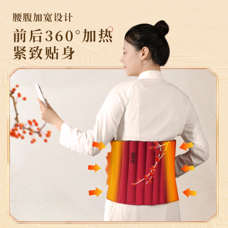 睡德康红豆包热敷袋电加热护腰原始点肩颈椎暖宫加大加宽理疗袋子