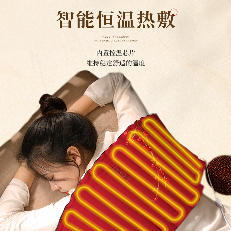 睡德康红豆包热敷袋电加热护腰原始点肩颈椎暖宫加大加宽理疗袋子