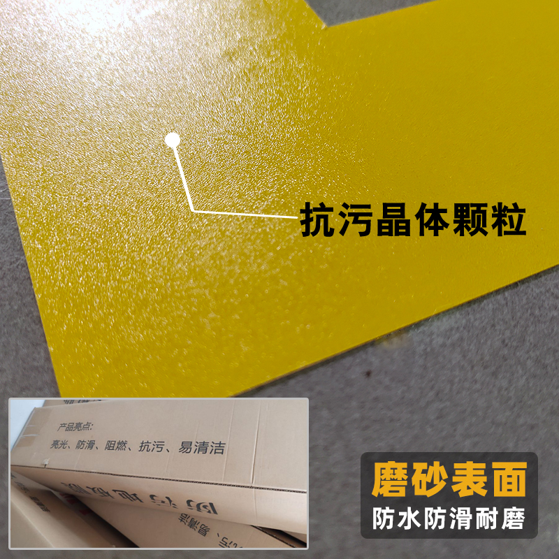 银行医院一米线地贴排队警示线测温线标志请在黄线外等候标识请在此一米线外等候标志抗污耐磨易清洁地贴 - 图2