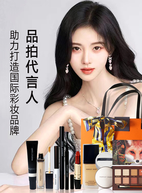 完美日记品牌送女友彩妆礼盒套装