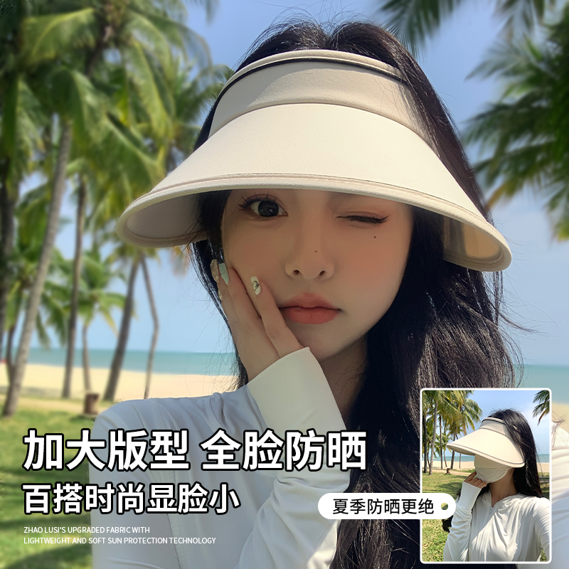 甜橙果防晒帽女防紫外线显脸小骑车大帽檐2025新款夏季空顶遮阳帽