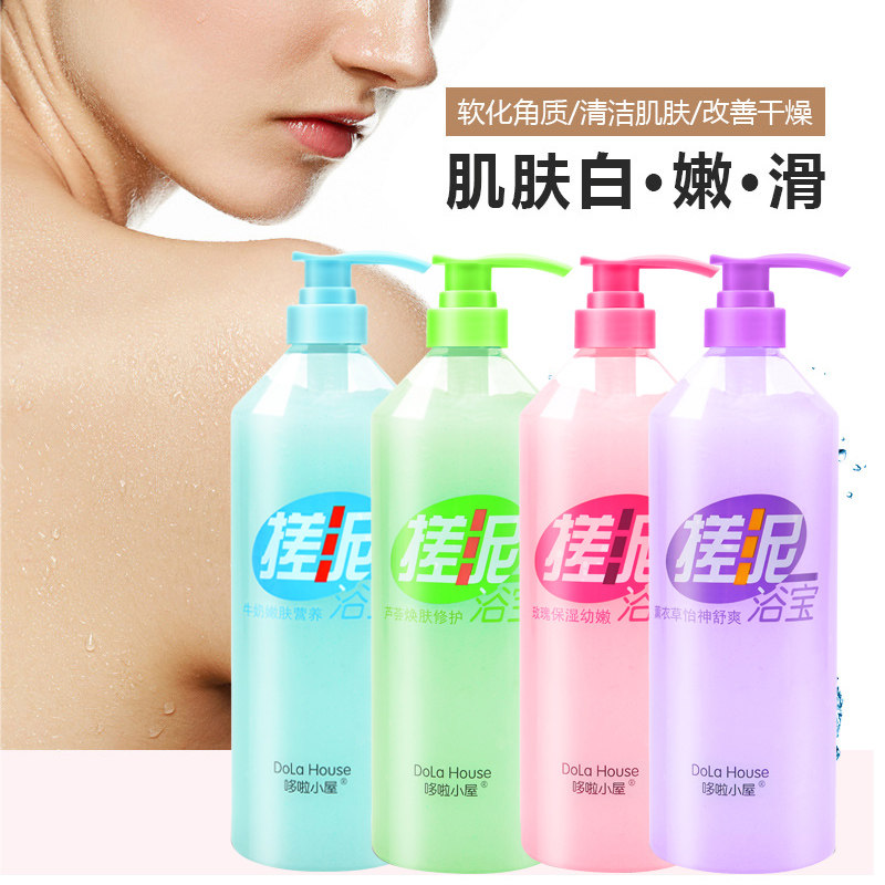 1000ml搓泥宝全身去角质男女沐浴露 哆啦小屋搓泥浴宝