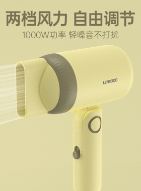 邻鹿可折叠速干静音吹风机