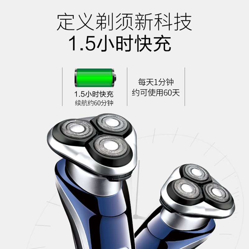 邻鹿电动剃须刃刮胡刃三合一多种模式护理型剃须刃刮胡刃 LENROOD 邻鹿电动剃须刃刮胡刃三合一多种模式护理型剃须刃刮胡刃 LENROOD