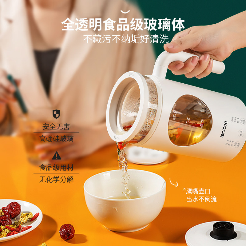 邻鹿迷你型家用2021新款mini养生壶 lenrood养生壶/煎药壶