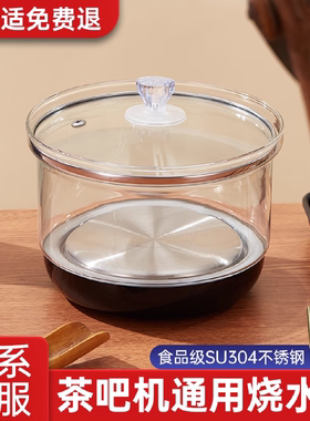 茶吧机通用配件玻璃三环配件大全
