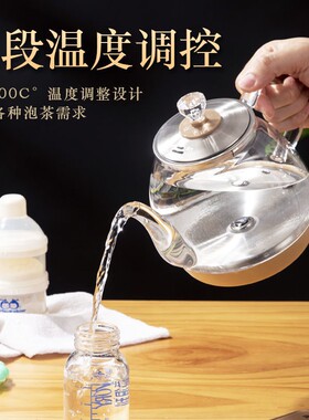 自动上水壶高硼玻璃底部加水1升