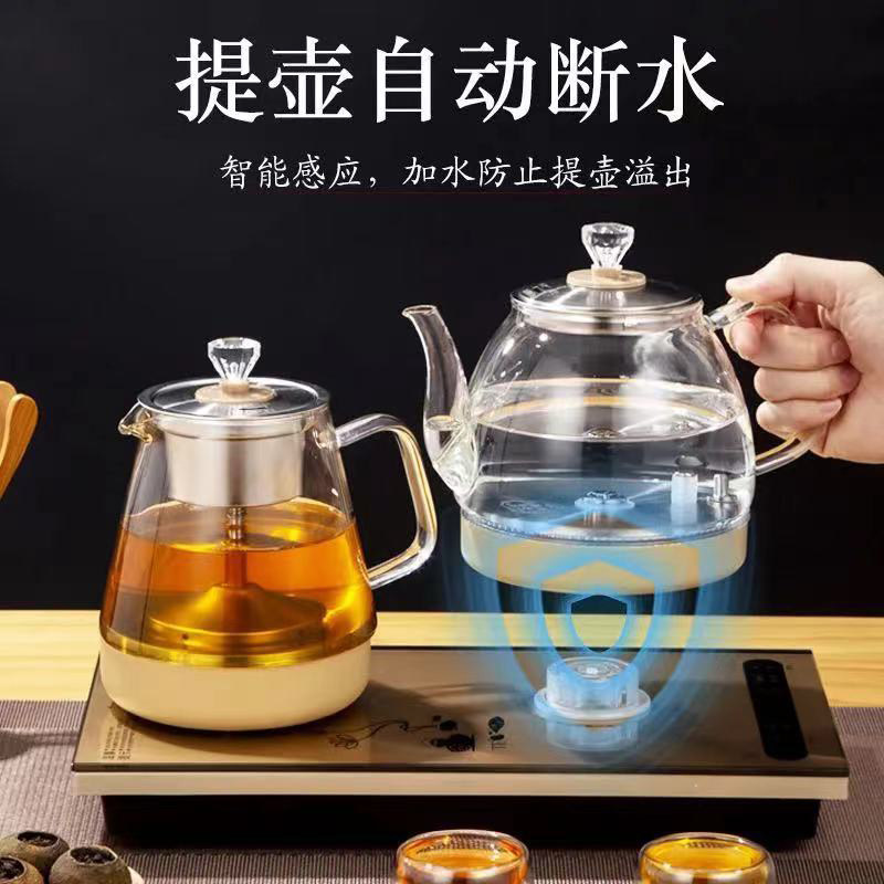 全自动底部上电热水壶茶台保温壶 麦卓电器电热水壶