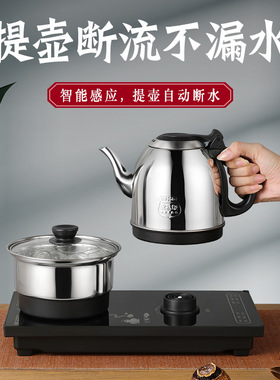全自动底部上水电热水壶烧水壶泡茶桌专用嵌入茶台一体家用煮茶炉