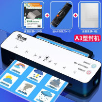 Goode A4 sealing machine 287 photo protective belting machine photo laminator for home office plastic packaging assistant seal machine dealer
