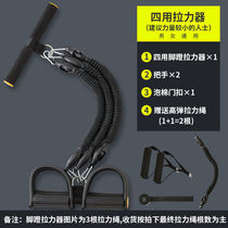 Multifunction pedal Laller Fitness Slim Belly Male Yoga Equipment Prati Household Female Pedaling rope (21)