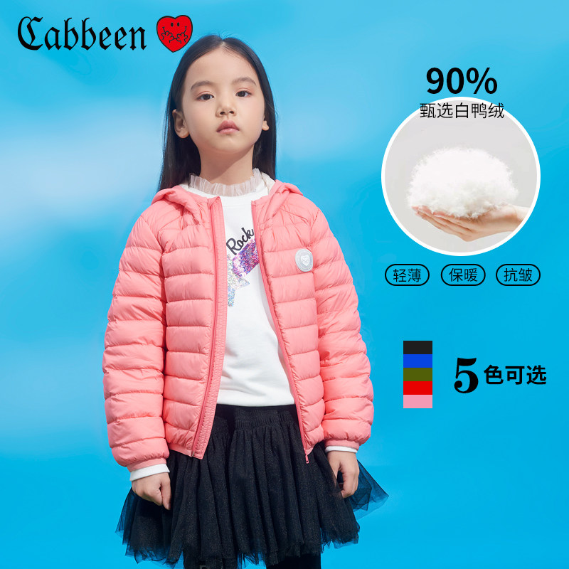卡宾童装2020年秋冬新款黑色白鸭绒 cabbeenlove羽绒服