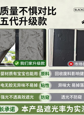 玻璃门贴纸卫生间窗户防窥膜隐私