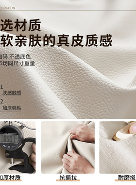 皮革修补贴自粘床头沙发补丁贴