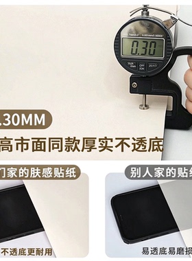 门贴纸木门改色贴膜柔光肤感膜