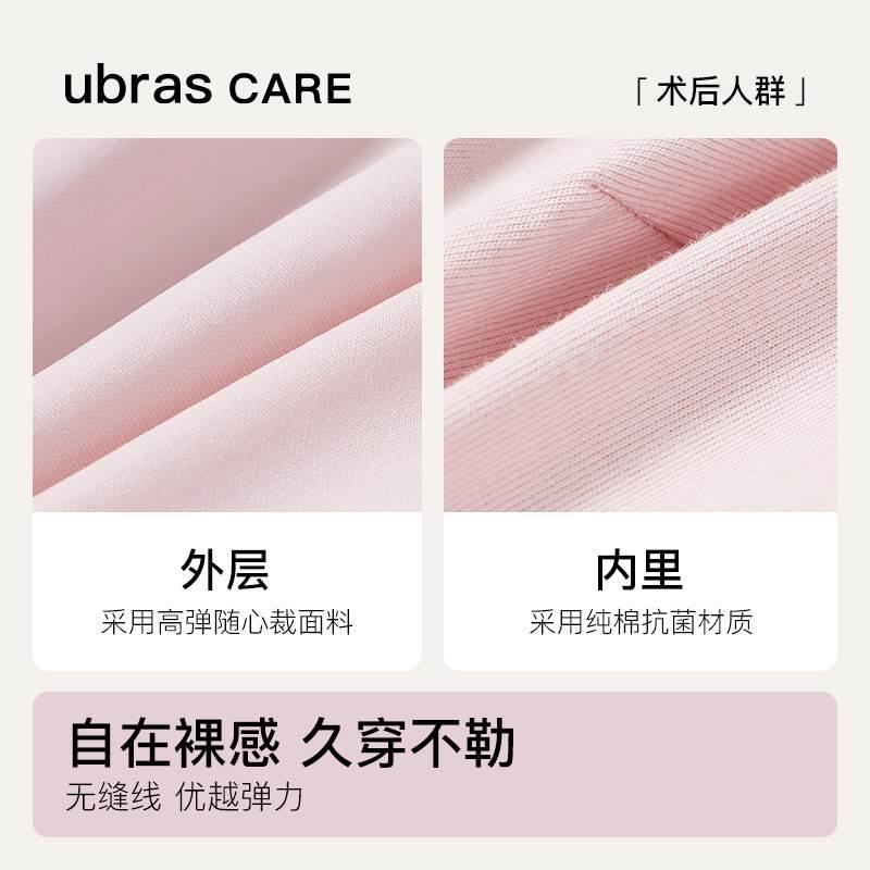 CARE乳腺术后专用棉感前开扣呵护可置义乳文胸胸罩 - 图1