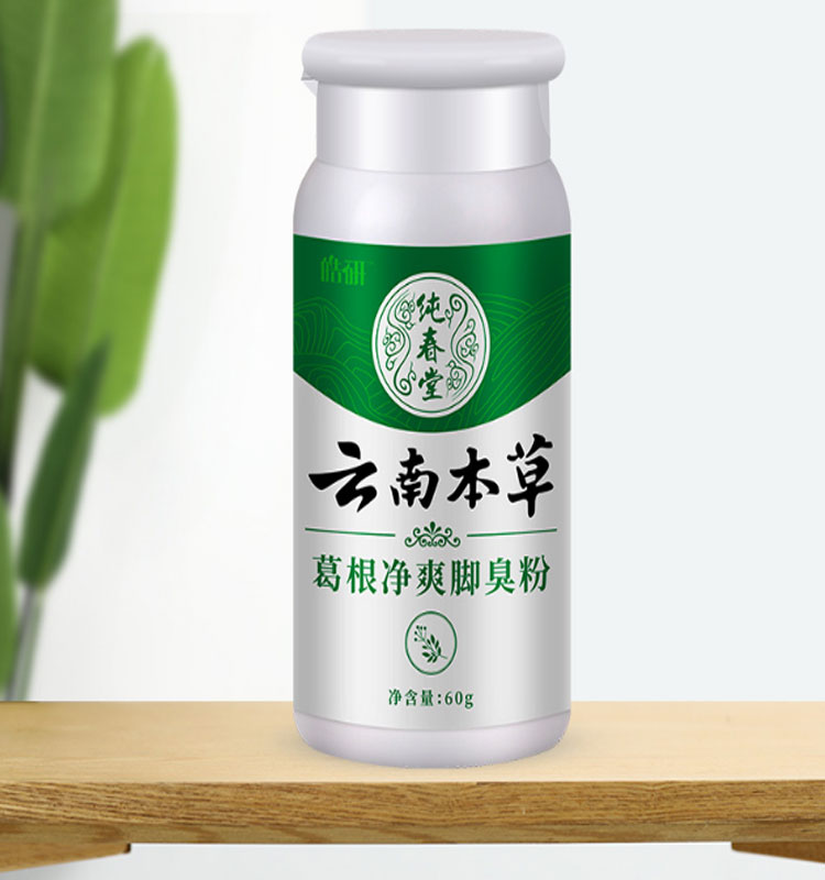 皓研纯春堂云南本草抑菌喷剂抑菌膏抑菌粉葛根净爽脚臭粉正品保障 - 图2