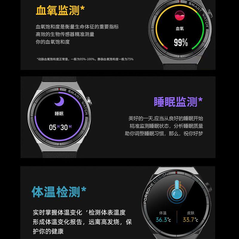 高精准无创血压血糖手表体温血氧通话NFC离线支付苹果华为通用 - 图2