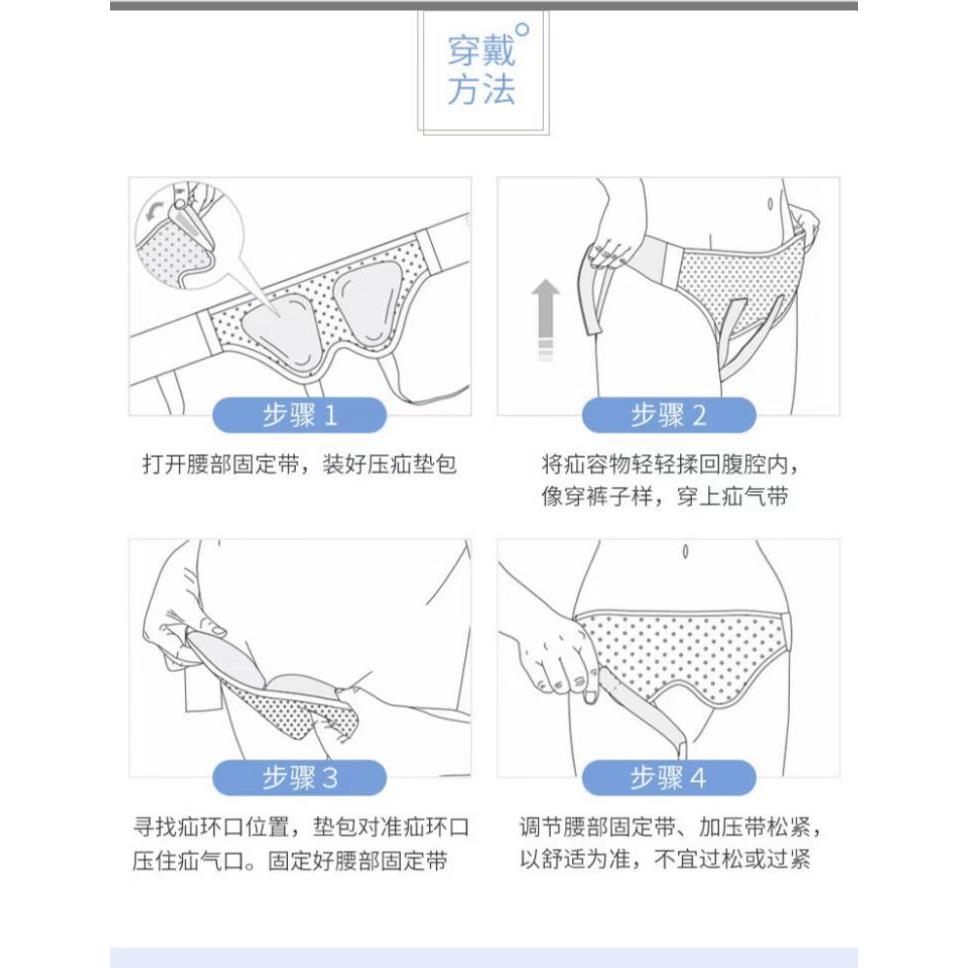 腹股沟疝气带成人男人老年人小肠气裤头汕护理脐疝治疗带专用内裤 - 图1