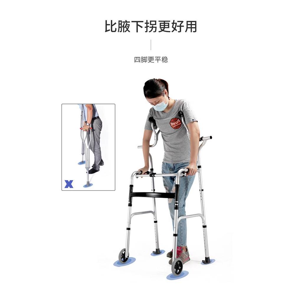 残疾人成人学步车助行器辅助行走器老年人中风偏瘫康复训练扶手架-图3