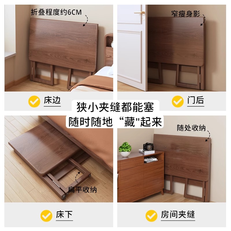免安装折叠桌子家用餐桌小户型家用书桌学生卧室实木色简易写字桌 - 图3