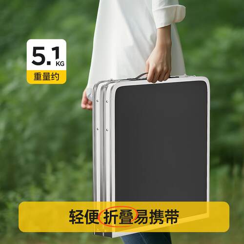 2025折叠桌摆摊桌子夜市地摊桌椅便携式露营户外野餐地推铝合金 - 图0