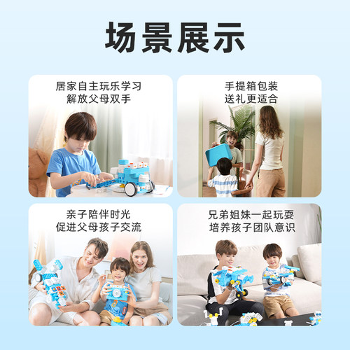 鲸鱼AI幼儿启蒙编程积木玩具益智拼装早教机器人电动3-6岁宝宝 - 图3