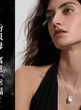 【自营】HEFANG Jewelry/何方珠宝百搭星光方牌锁骨链 幸运粉贝母