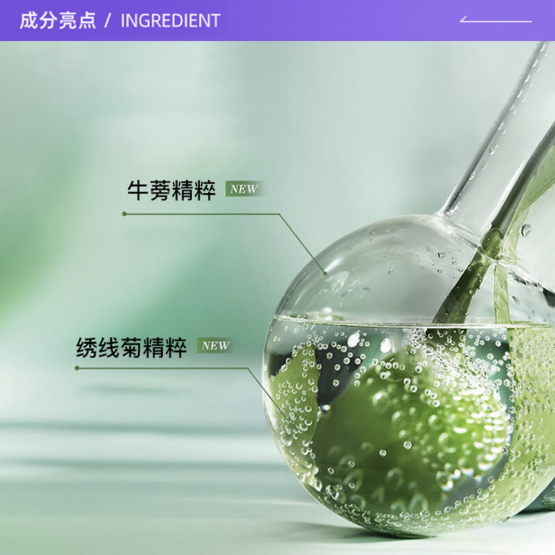【自营】Sisley/希思黎全能乳液升级版10ml*6保湿补水维稳乳液 - 图1