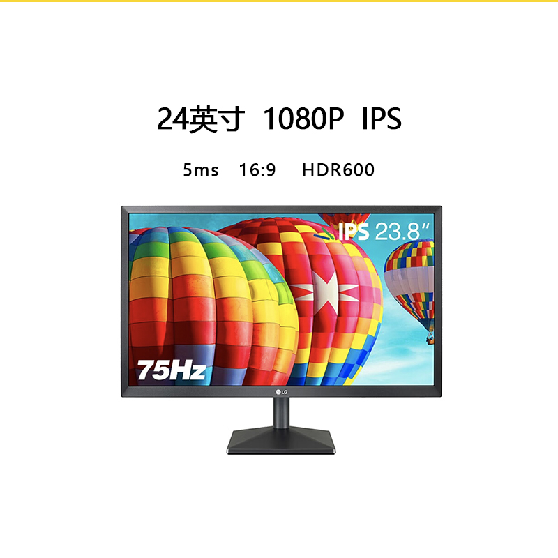 【自营】LG 24MK430H 24英寸 IPS面板 75HZ家用办公显示器-图3