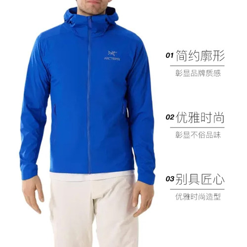【自营】ARC‘TERYX/始祖鸟男士Atom阿童木轻薄连帽冲锋衣 - 图0