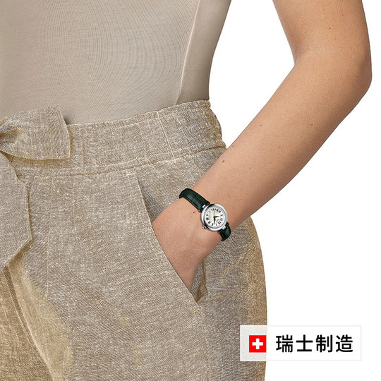 Tissot Fashionable Swiss Quartz Watch