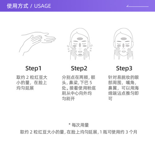 【自营】SUQQU绝致艳泽粉霜30g保湿粉底液遮瑕持久 - 图2