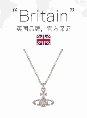【自营】VIVIENNE WESTWOOD/西太后 浅玫瑰红 立体土星水晶项链