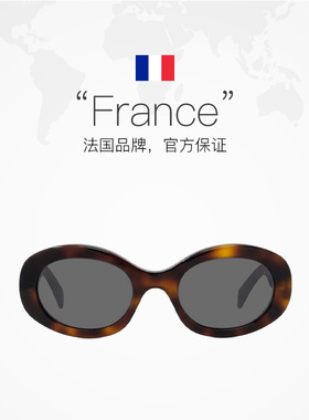 Celine玳瑁色太阳眼镜