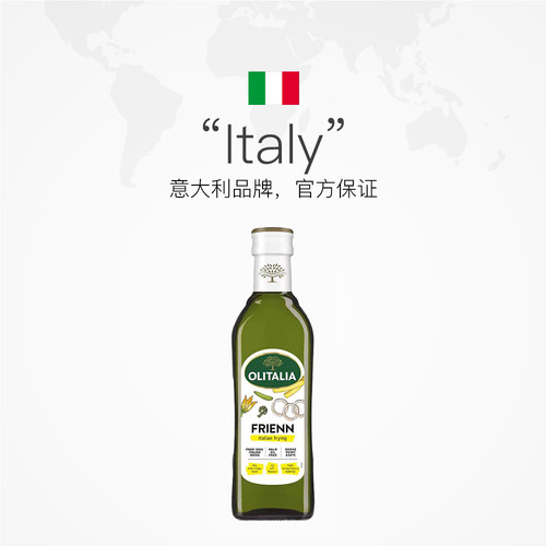 【自营】奥尼 高油酸葵花籽食用植物油500ml  意大利原瓶原装进口 - 图2