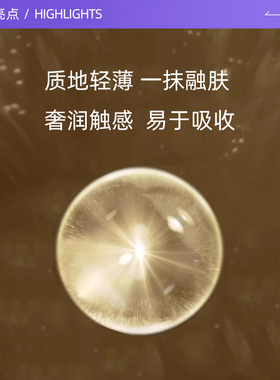 【自营】CPB/肌肤之钥4D立体紧颜精华乳40ml紧致保湿修护女生礼物