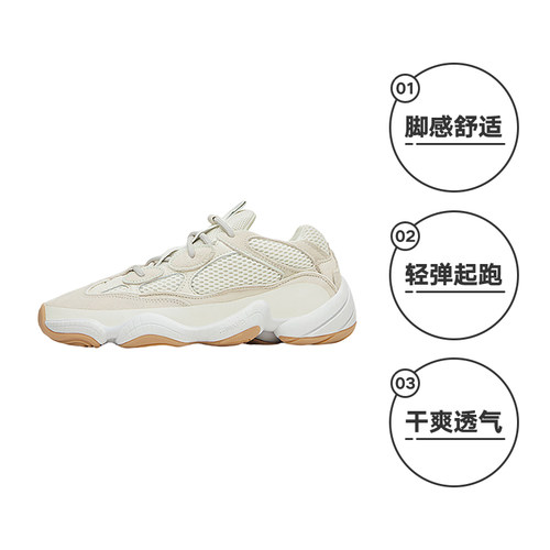【自营】Adidas阿迪达斯三叶草男女Yeezy厚底运动鞋老爹鞋ID1600 - 图0