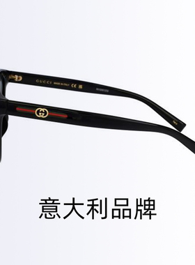 GUCCI古驰太阳镜方形板材