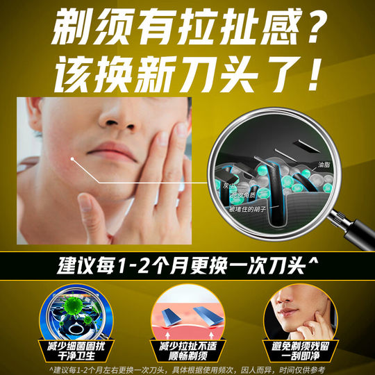 Cuchilla de afeitar protectora Gillette Edge 5, cuchilla de afeitar de repuesto para hombre, 4 hojas